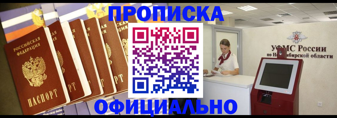 временная регистрация госуслуги в Нелидово